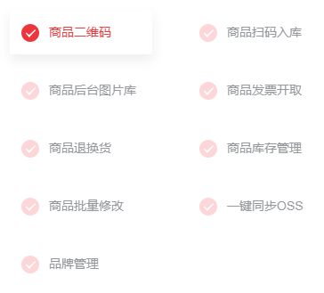 b2b2c新零售多租户电商系统研习指南