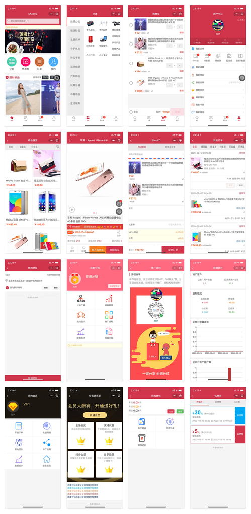 shopxo shopxo免费开源商城系统 国内领先企业级b2c免费开源电商系统,包含pc h5 微信小程序 支付宝小程序 小程序 头条 抖音小程序 qq小程序 app 多商户